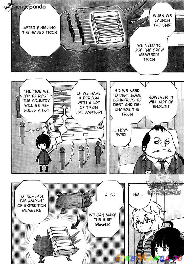 World Trigger chapter 149 - page 8