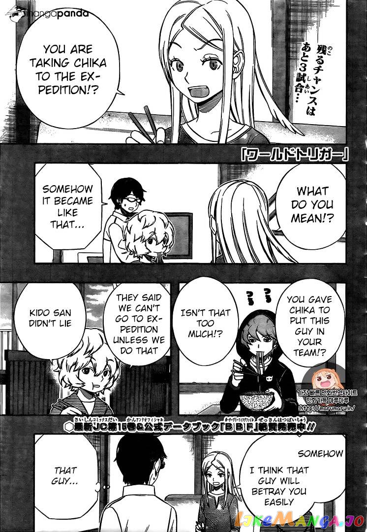 World Trigger chapter 150 - page 3