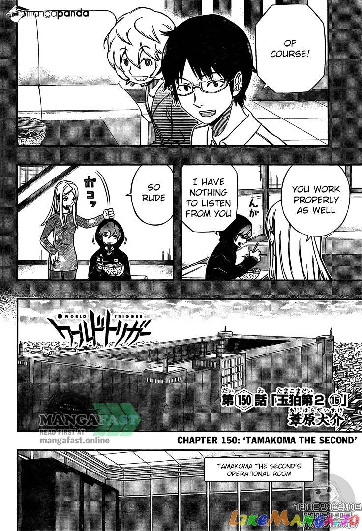World Trigger chapter 150 - page 6