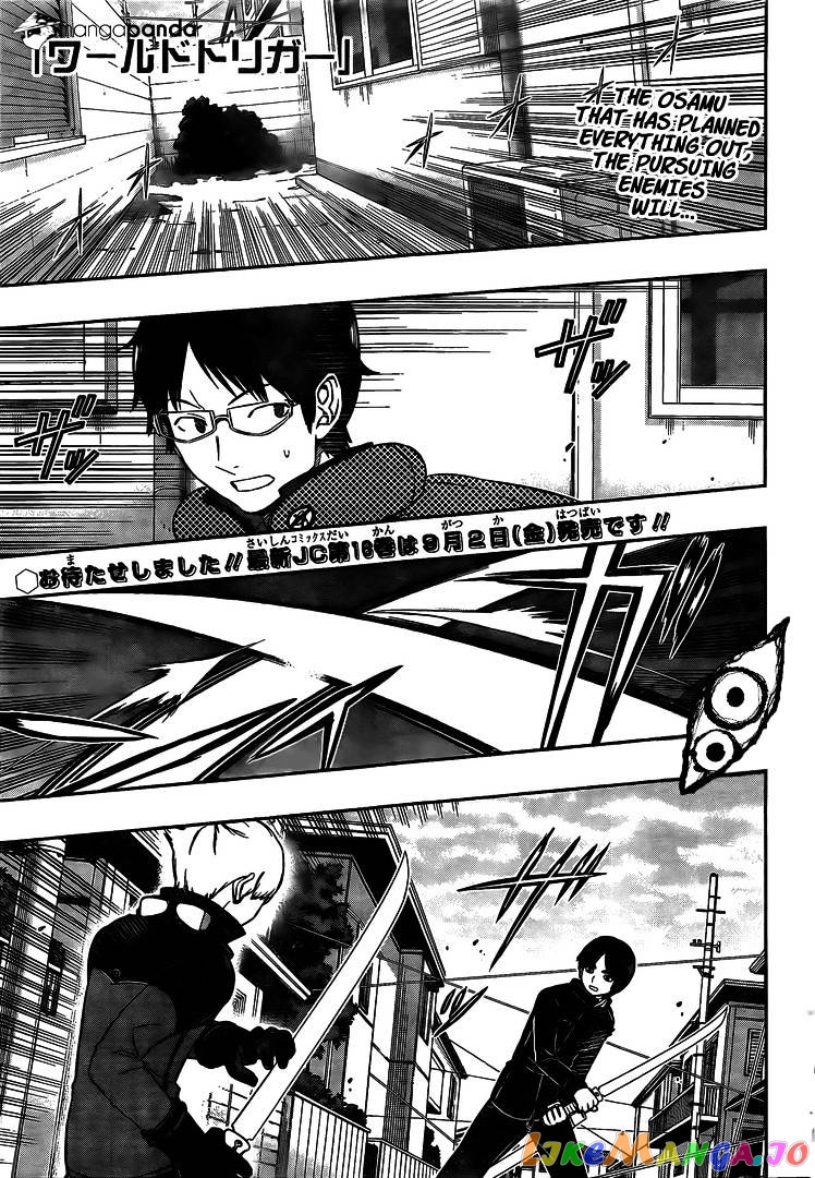 World Trigger chapter 153 - page 1