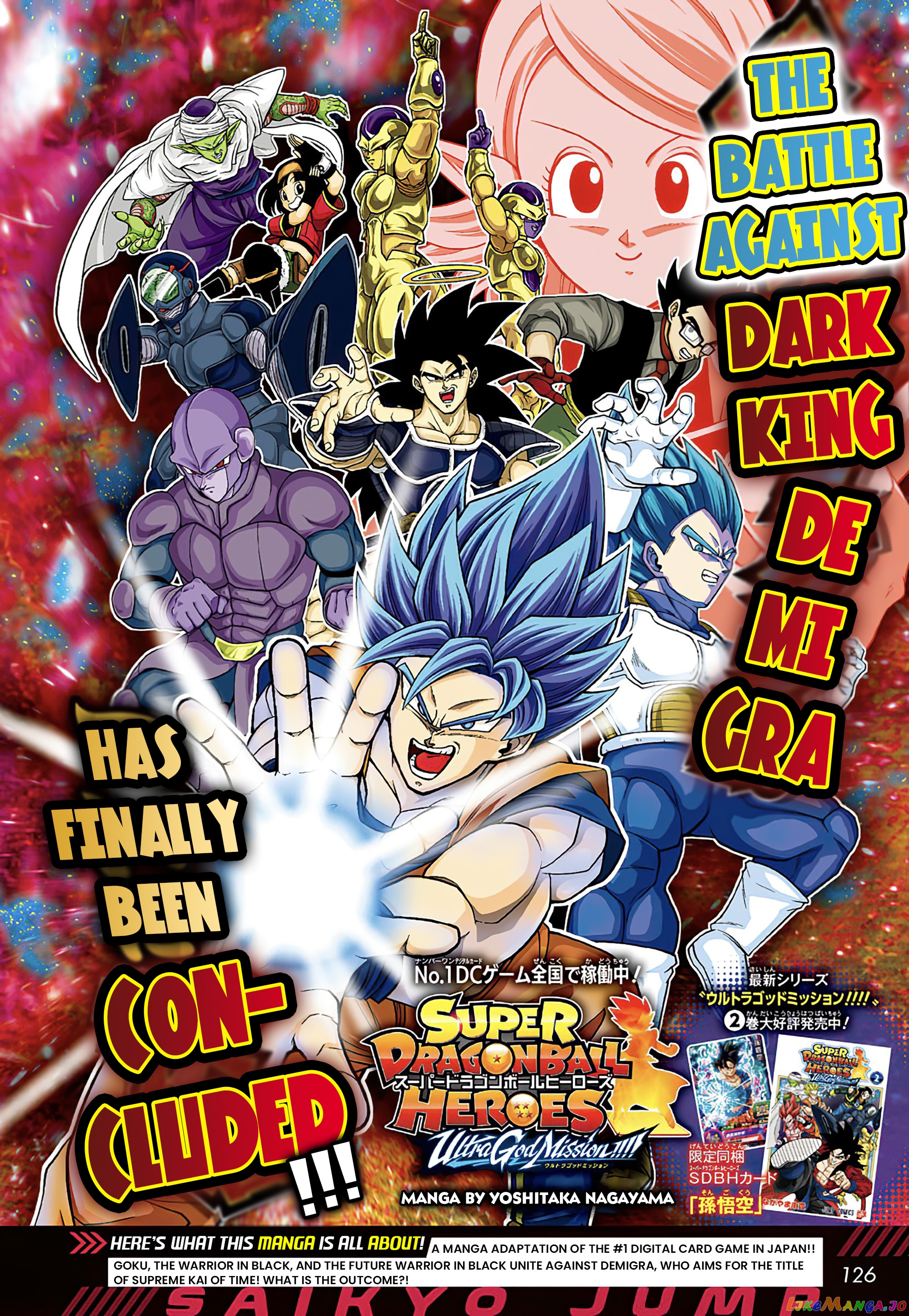 Super Dragon Ball Heroes Ultra God Mission!!!! chapter 19 - page 1