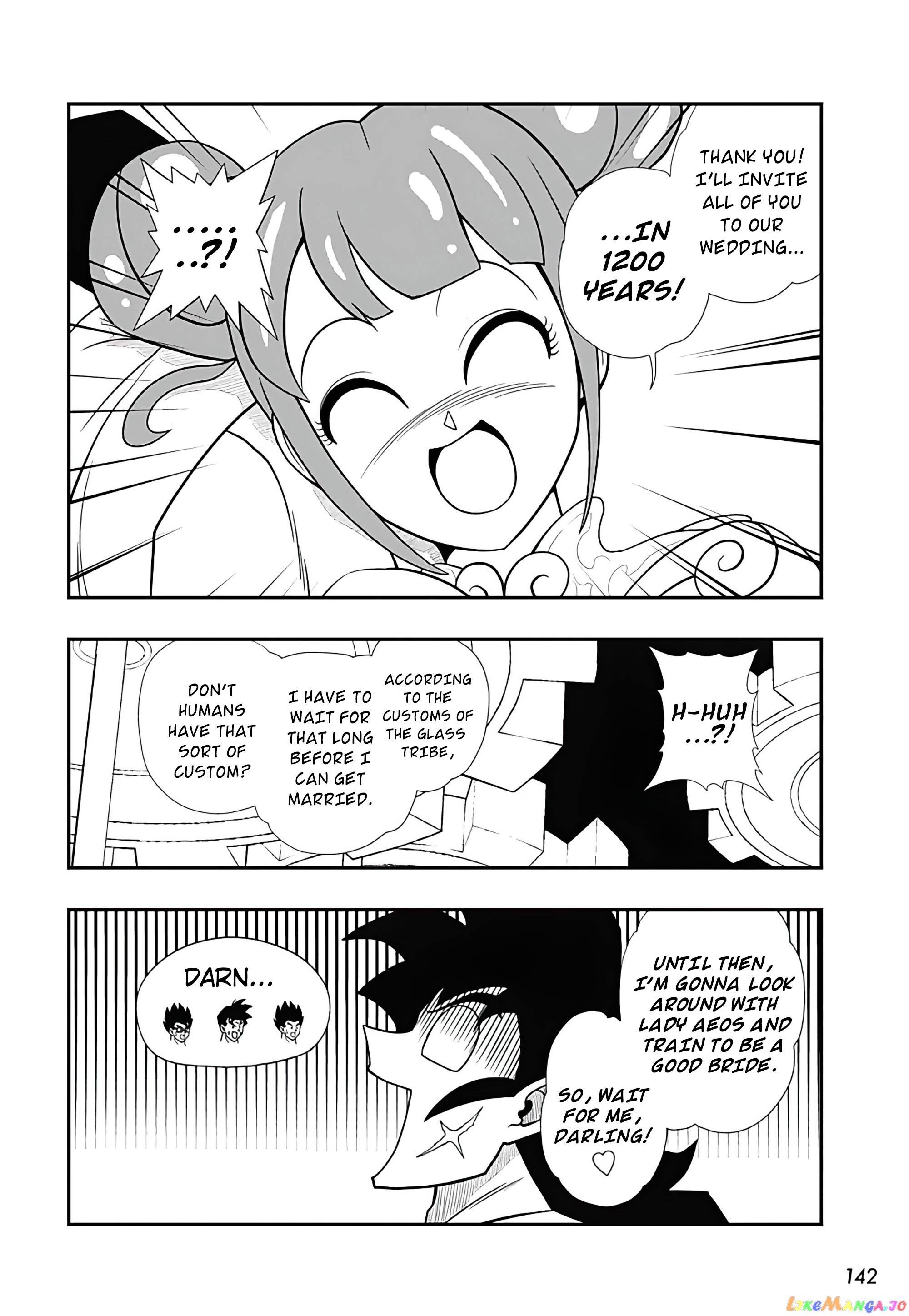 Super Dragon Ball Heroes Ultra God Mission!!!! chapter 19 - page 17