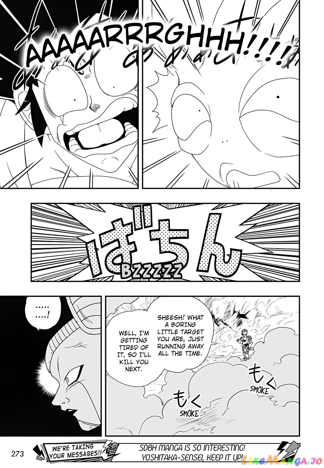 Super Dragon Ball Heroes Ultra God Mission!!!! chapter 2 - page 22