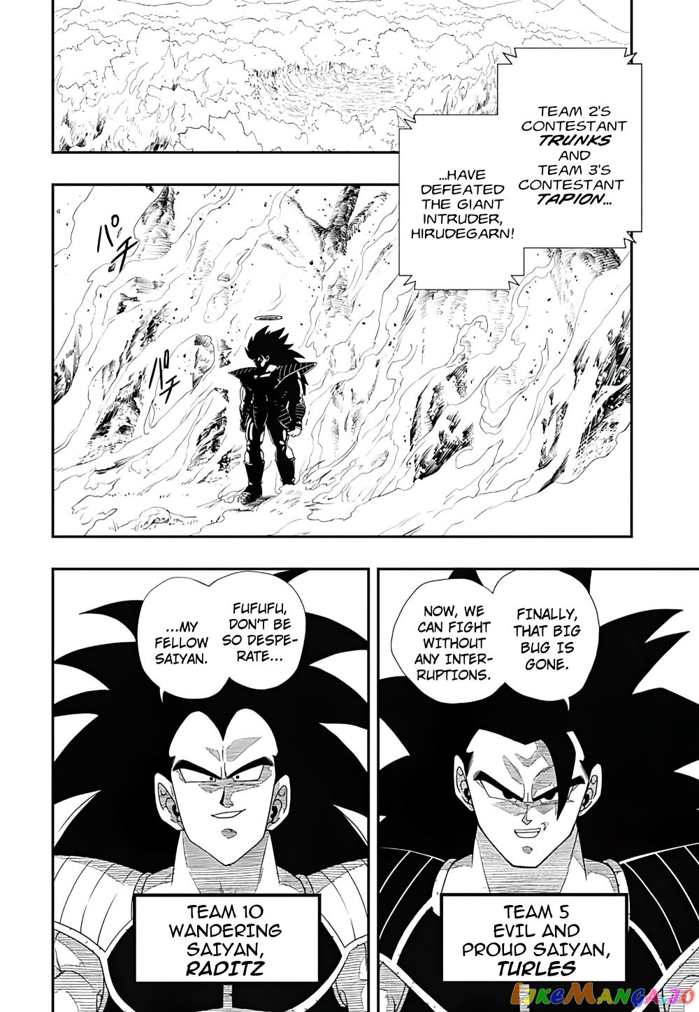 Super Dragon Ball Heroes Ultra God Mission!!!! chapter 3 - page 11