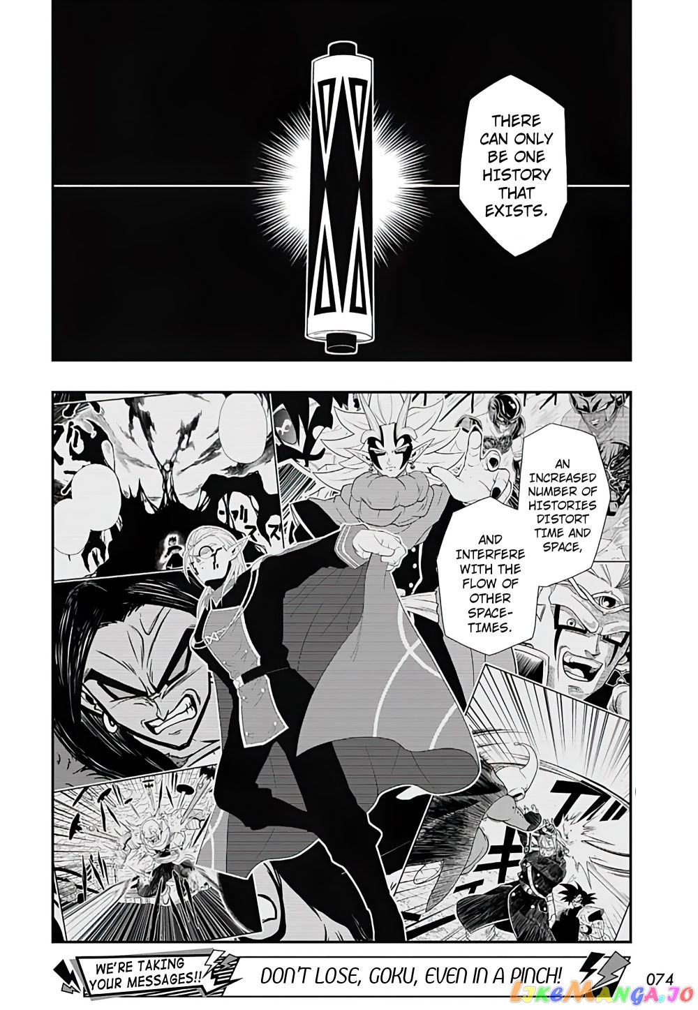 Super Dragon Ball Heroes Ultra God Mission!!!! chapter 3 - page 26