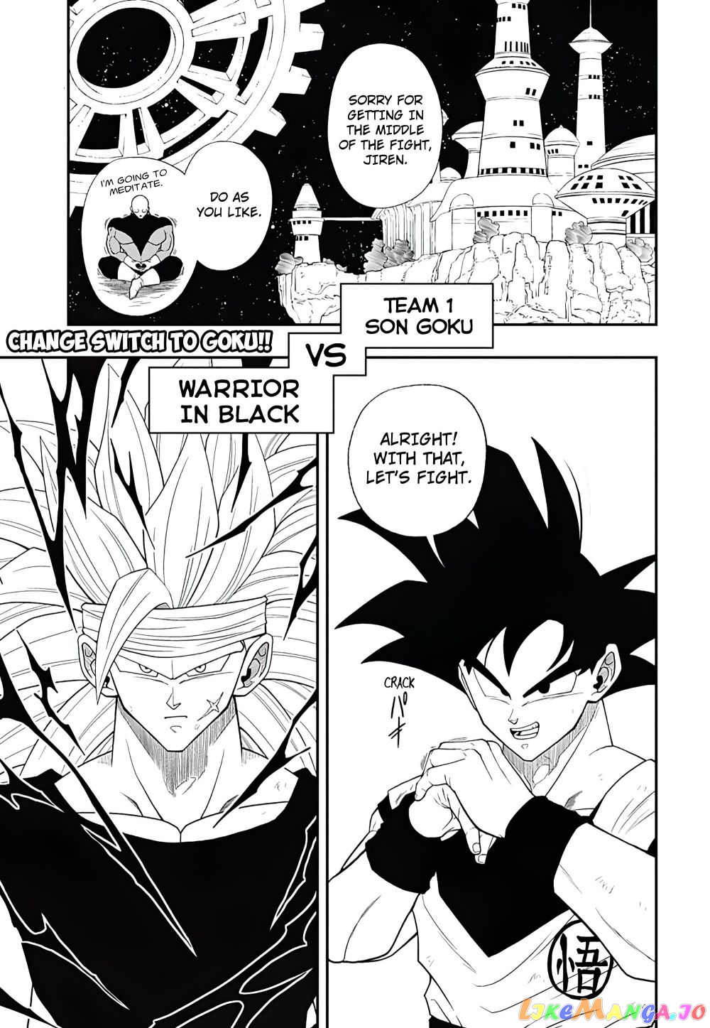 Super Dragon Ball Heroes Ultra God Mission!!!! chapter 8 - page 3