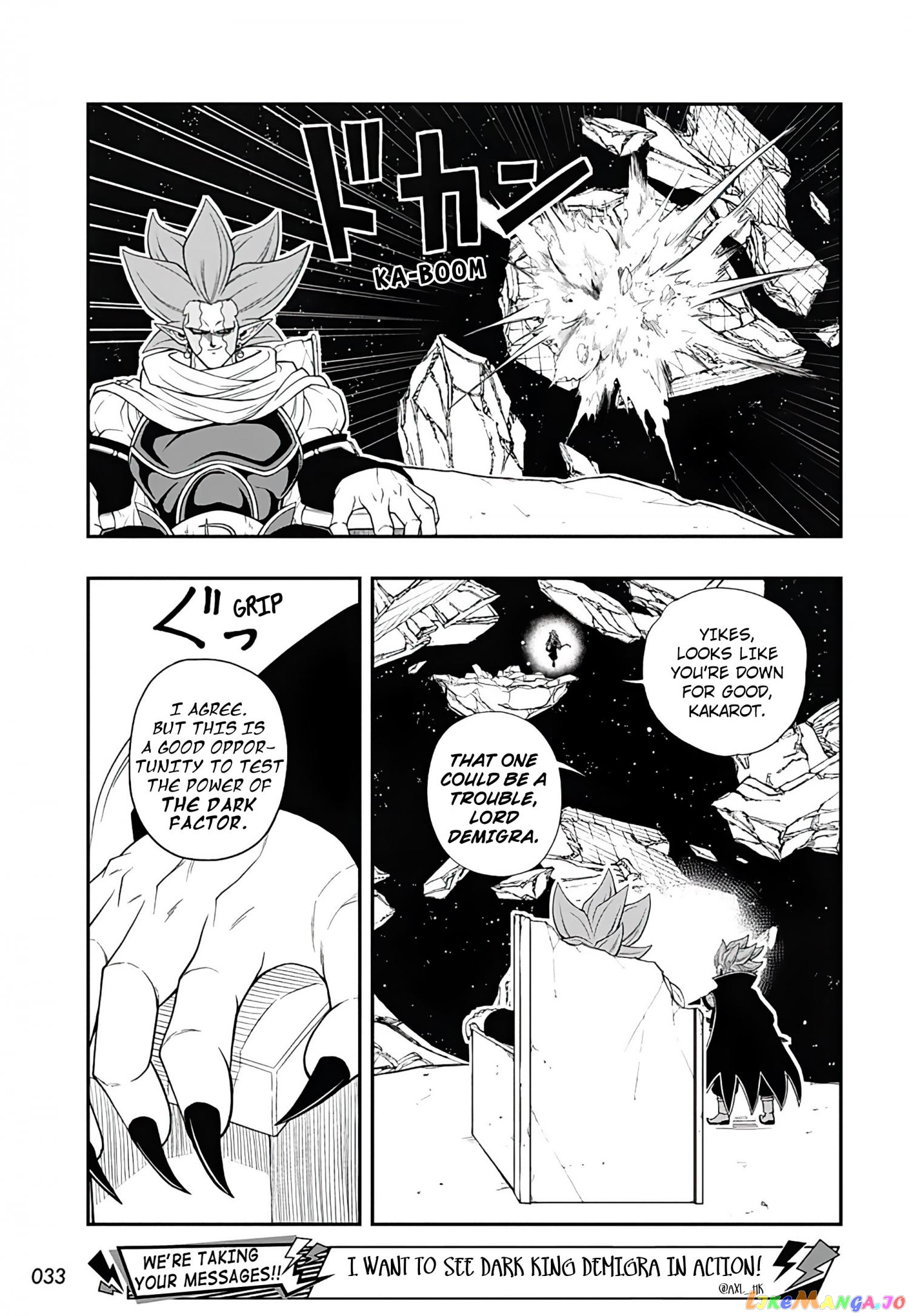 Super Dragon Ball Heroes Ultra God Mission!!!! chapter 12 - page 5