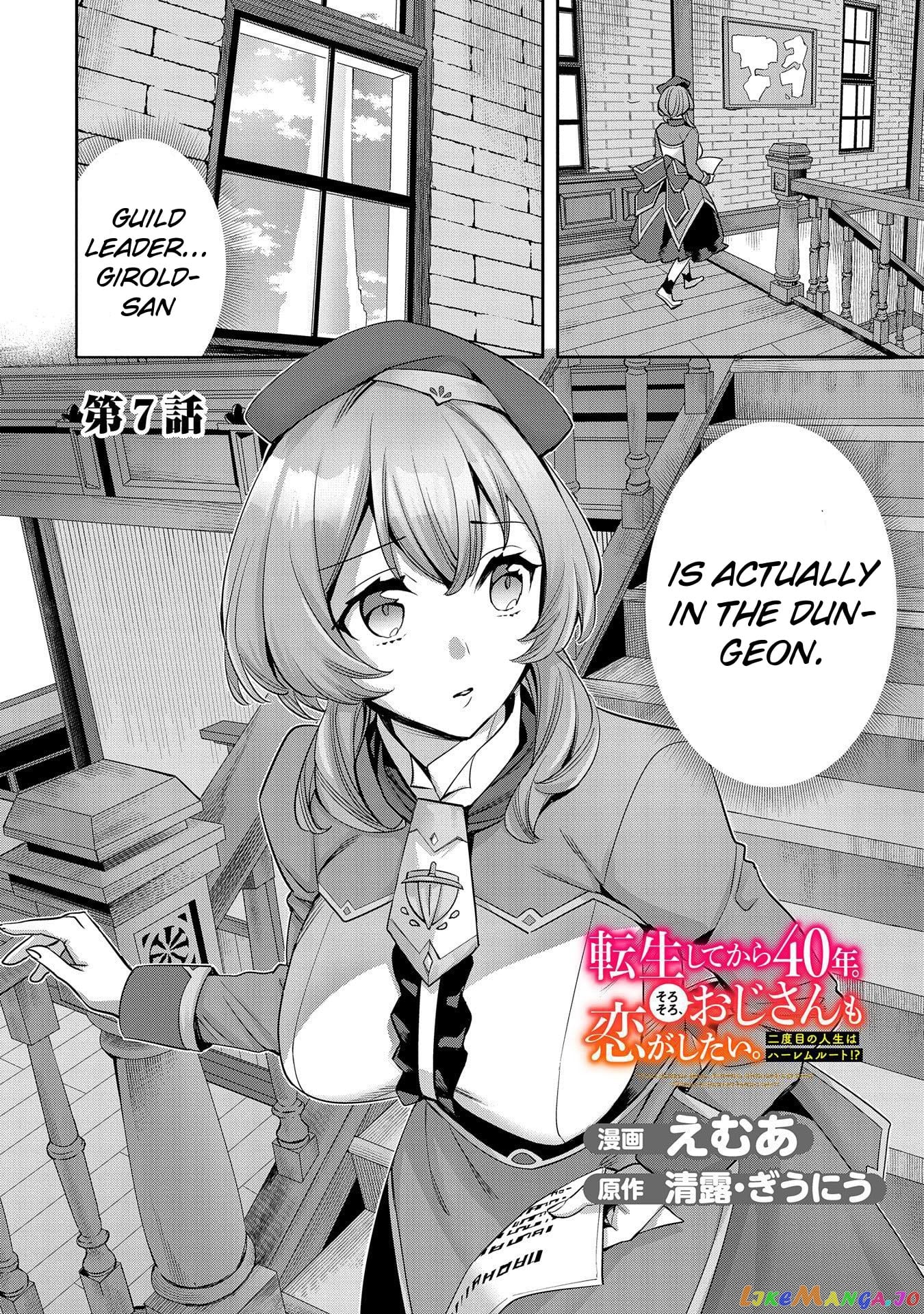 Tensei Shitekara 40-Nen. Sorosoro, Ojisan Mo Koi Ga Shitai. Nidome No Jinsei Wa Harem Route! chapter 7 - page 3