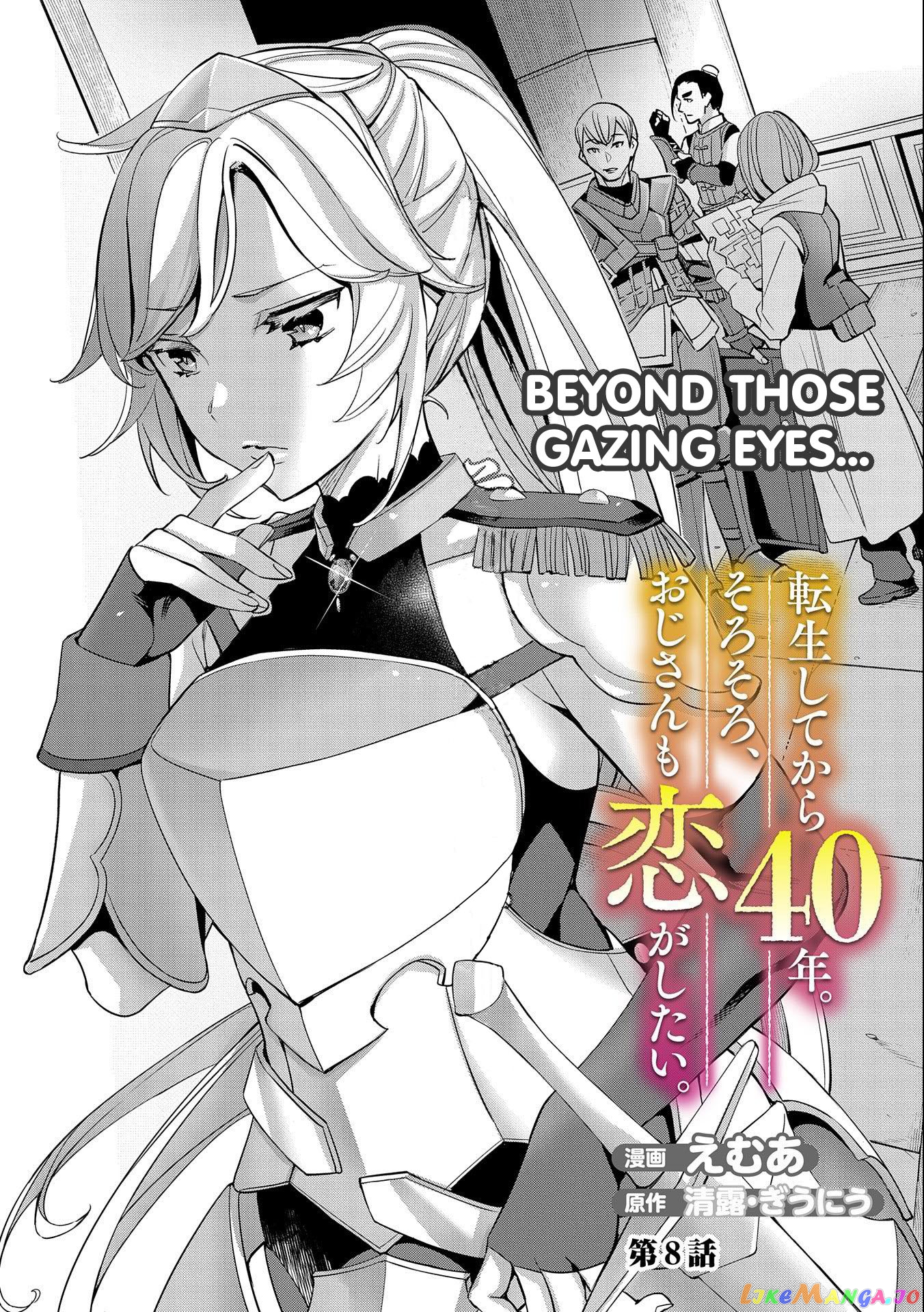 Tensei Shitekara 40-Nen. Sorosoro, Ojisan Mo Koi Ga Shitai. Nidome No Jinsei Wa Harem Route! chapter 3 - page 2