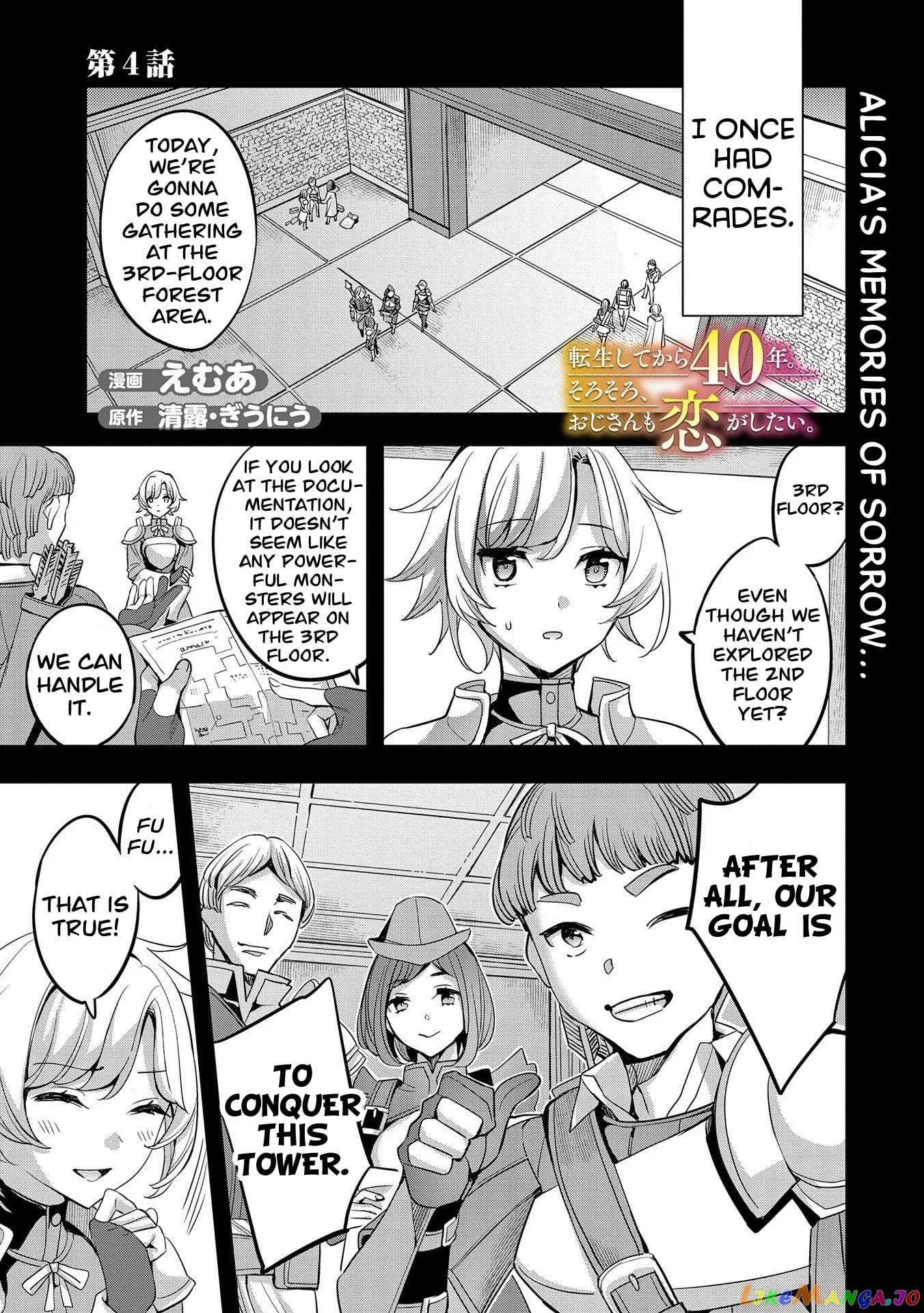 Tensei Shitekara 40-Nen. Sorosoro, Ojisan Mo Koi Ga Shitai. Nidome No Jinsei Wa Harem Route! chapter 4 - page 2