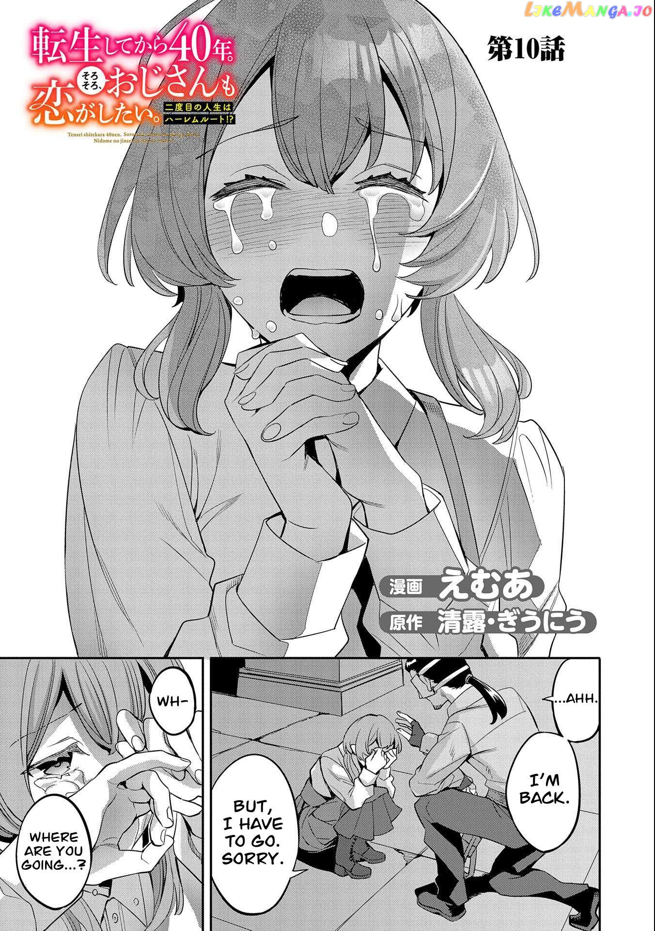 Tensei Shitekara 40-Nen. Sorosoro, Ojisan Mo Koi Ga Shitai. Nidome No Jinsei Wa Harem Route! Chapter 10 - page 4