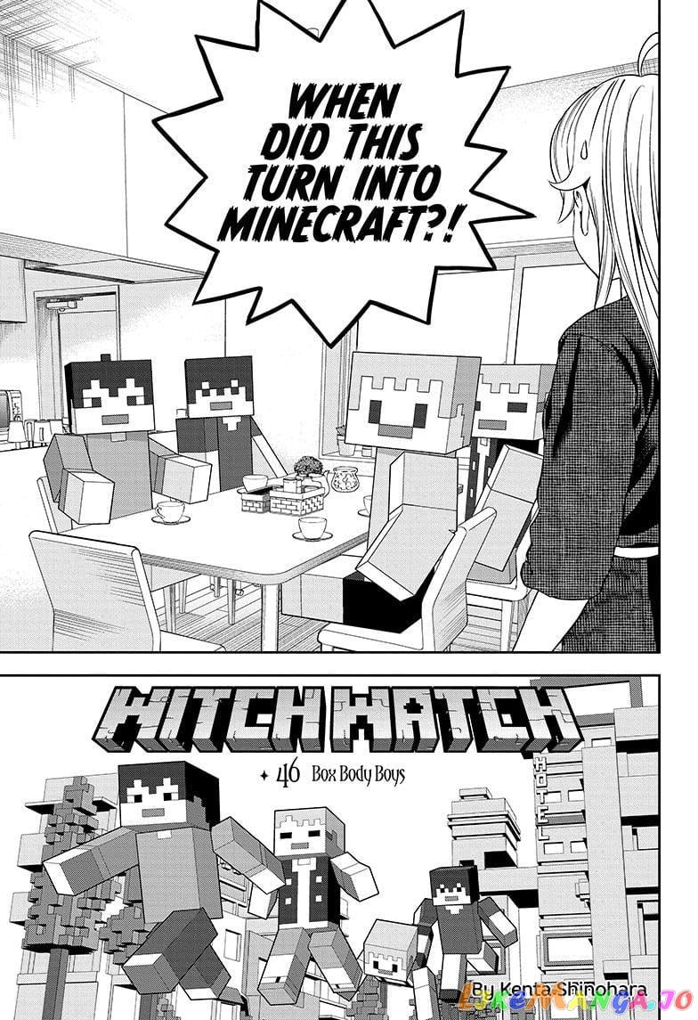 Witch Watch chapter 46 - page 3