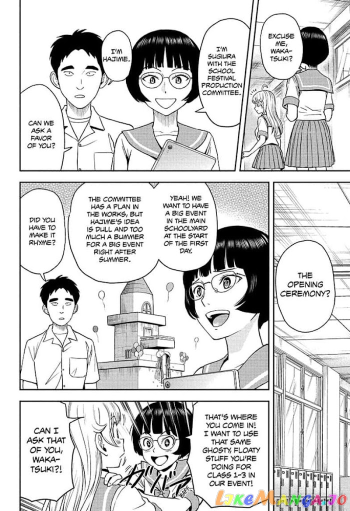 Witch Watch chapter 51 - page 12
