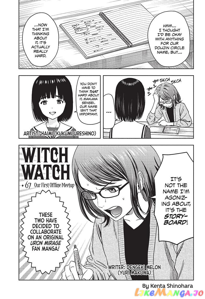 Witch Watch chapter 67 - page 1