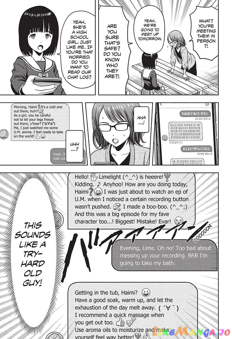 Witch Watch chapter 67 - page 5