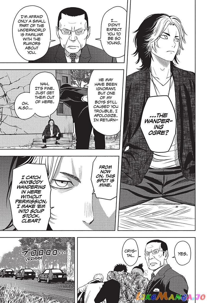 Witch Watch chapter 82 - page 14