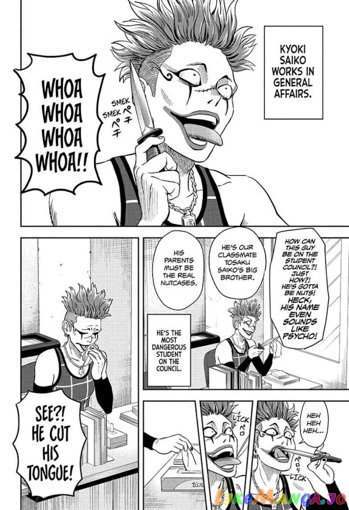 Witch Watch chapter 39 - page 6