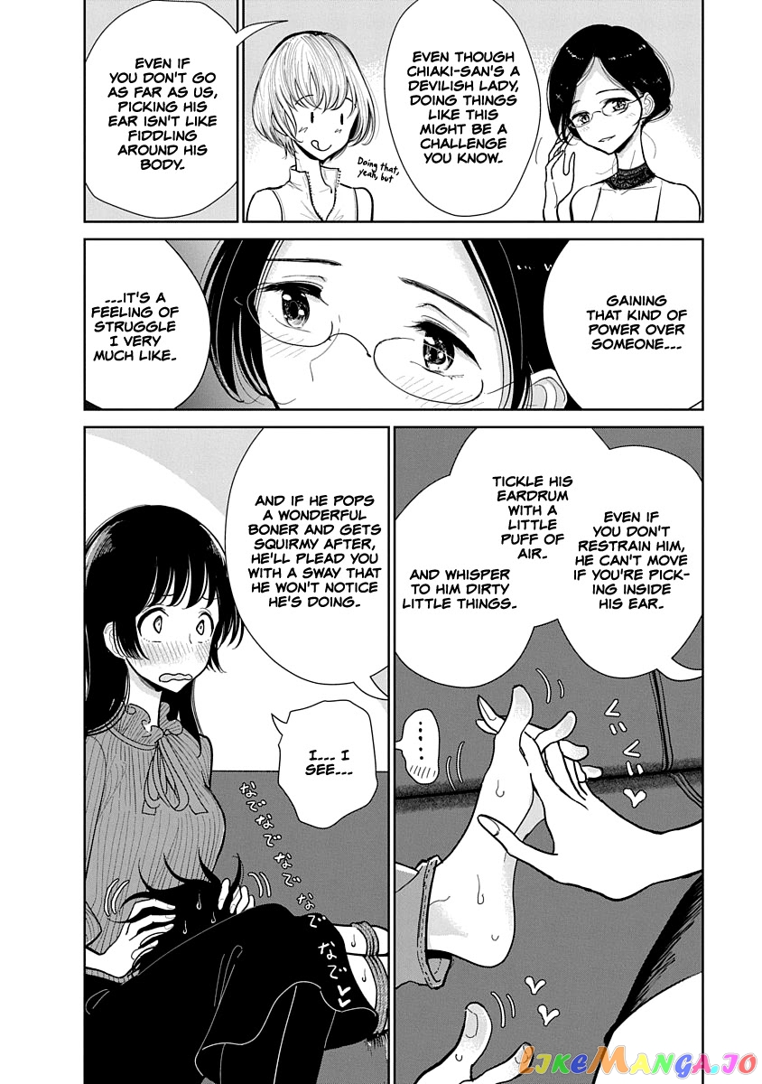 Until You Beg So Sweetly chapter 7 - page 13