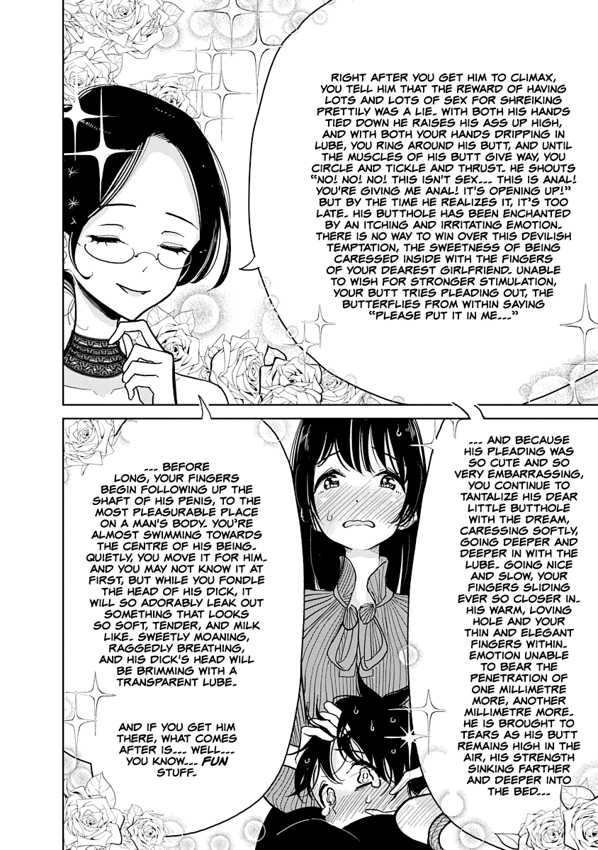 Until You Beg So Sweetly chapter 7 - page 17
