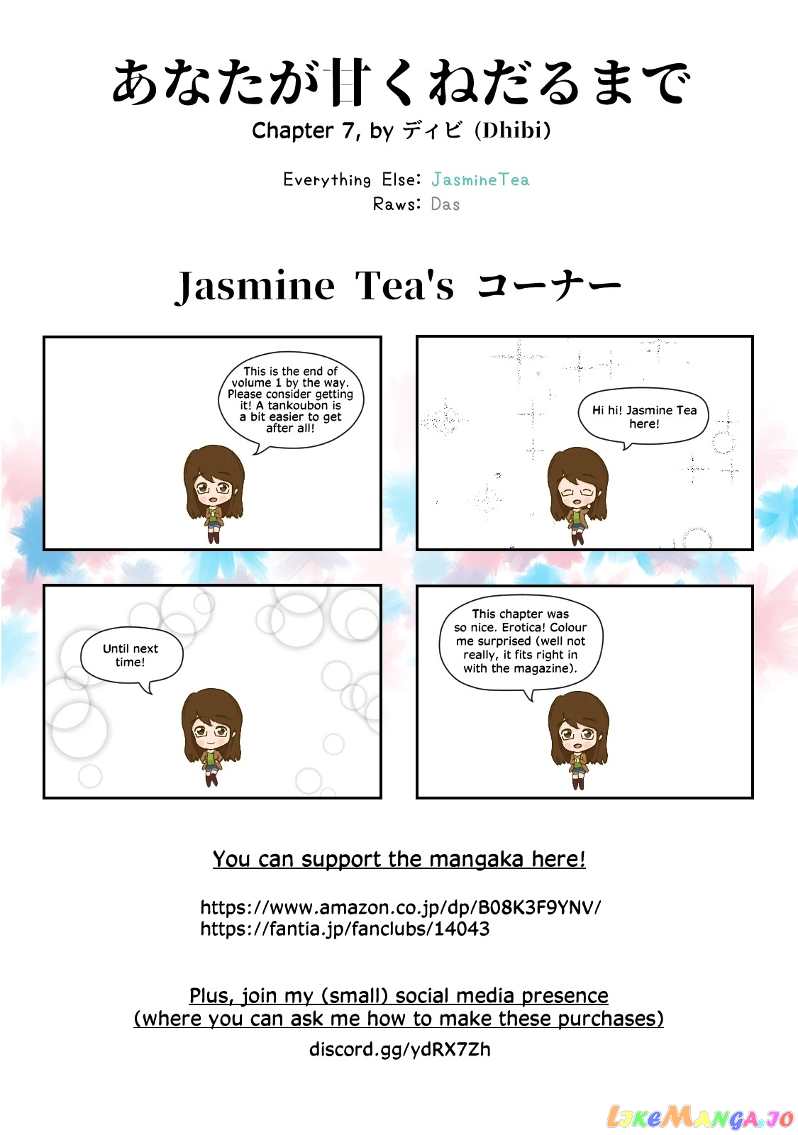 Until You Beg So Sweetly chapter 7 - page 24