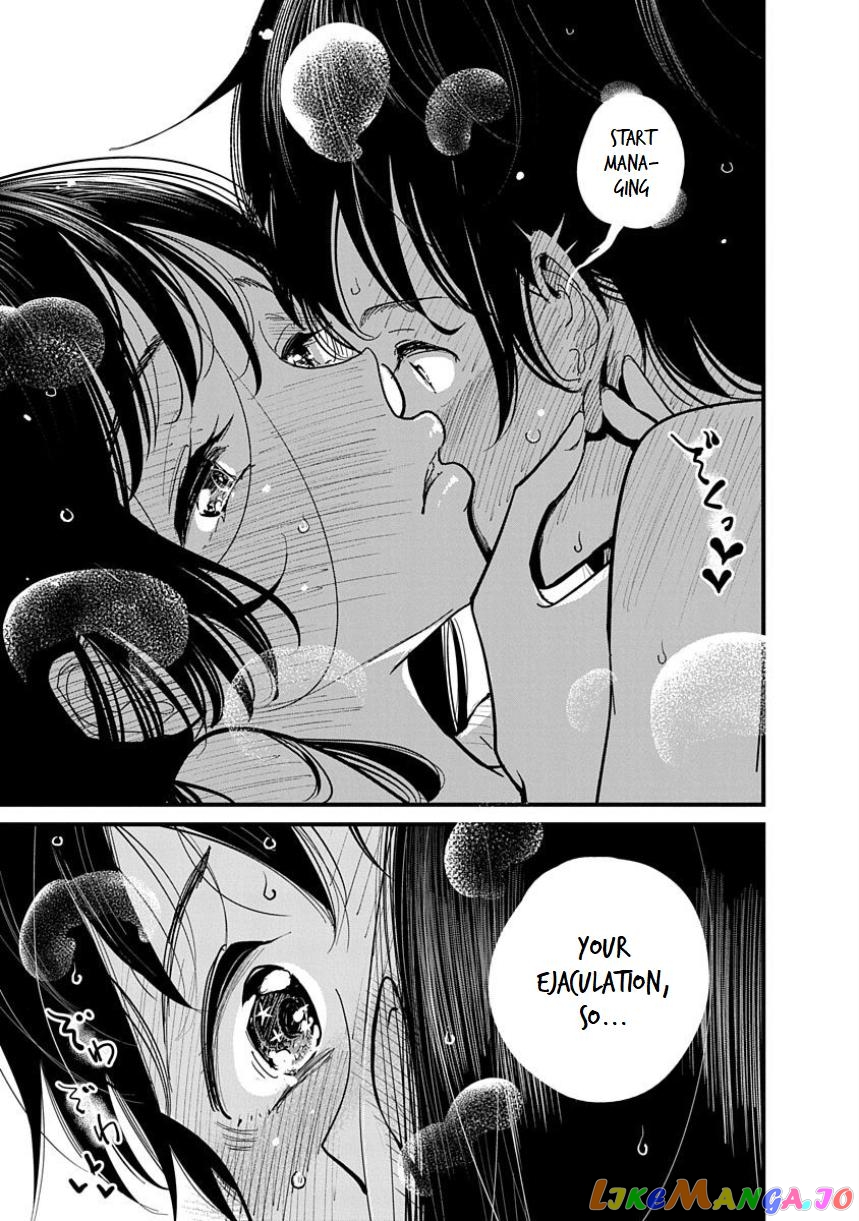 Until You Beg So Sweetly chapter 8 - page 15