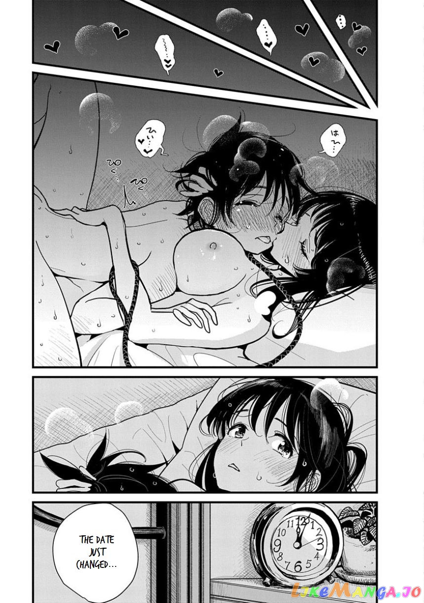 Until You Beg So Sweetly chapter 8 - page 25