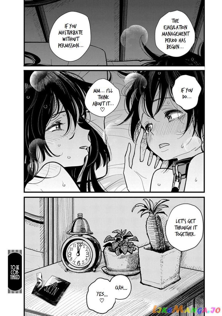 Until You Beg So Sweetly chapter 8 - page 26