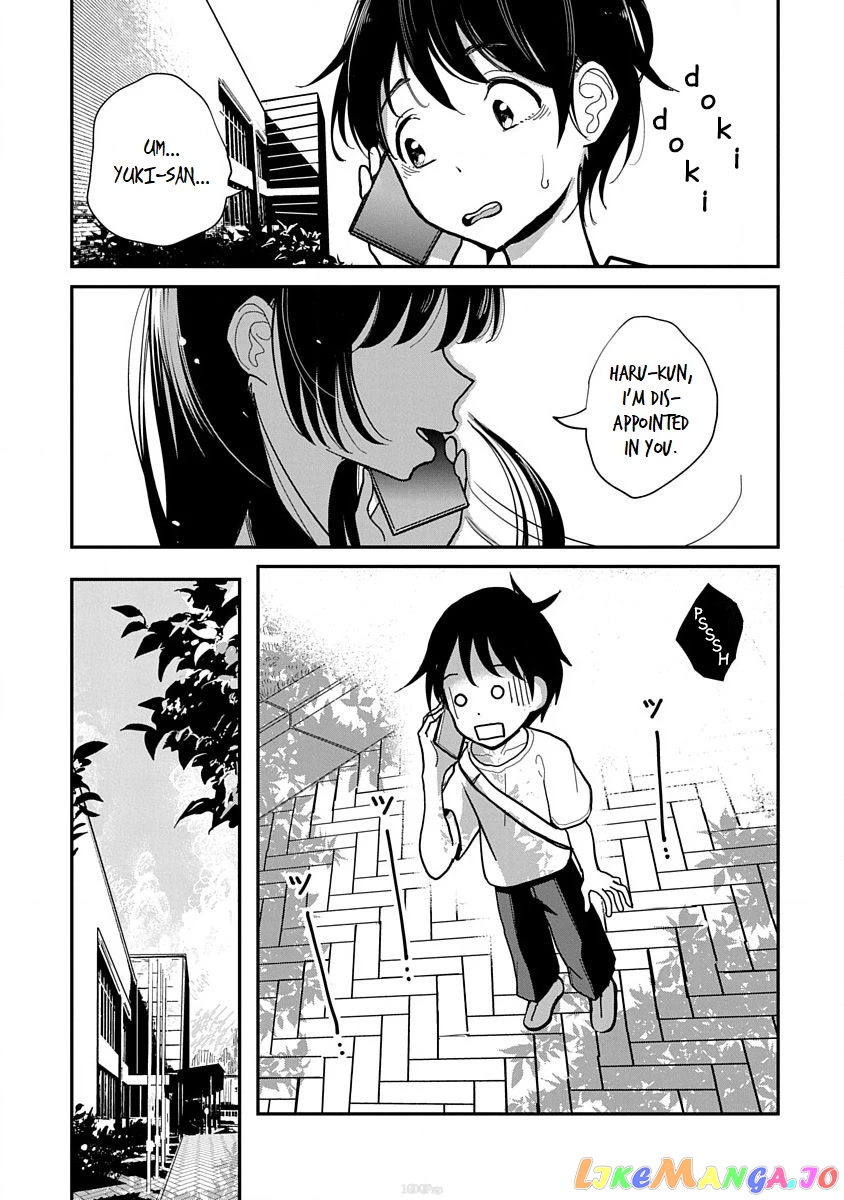 Until You Beg So Sweetly chapter 10 - page 12