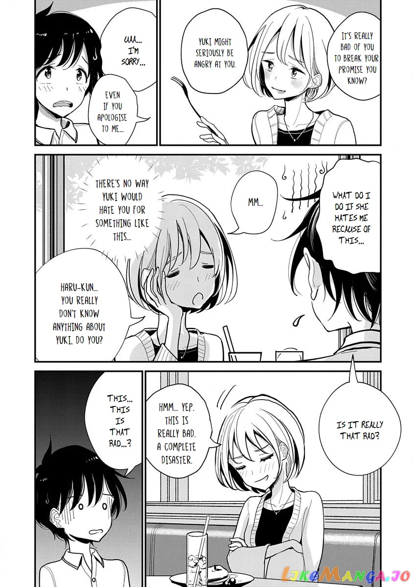 Until You Beg So Sweetly chapter 10 - page 14