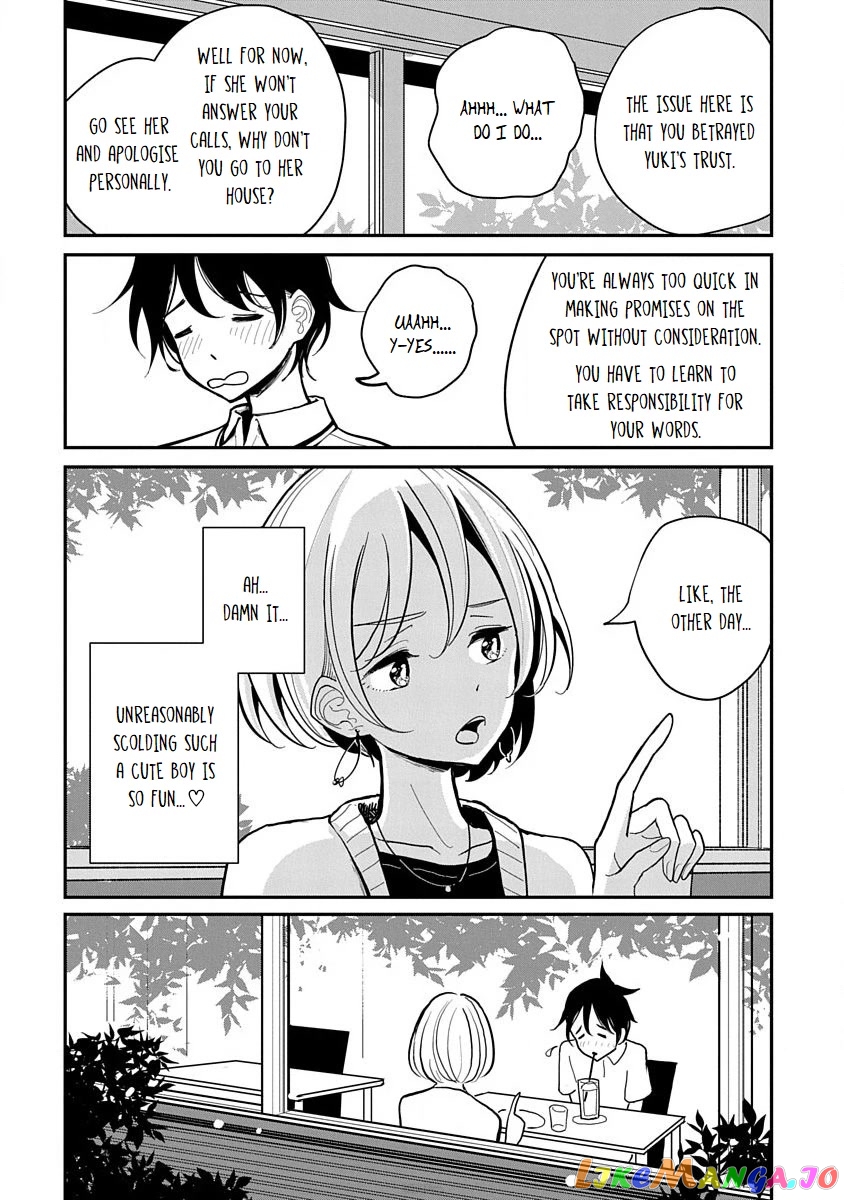 Until You Beg So Sweetly chapter 10 - page 15