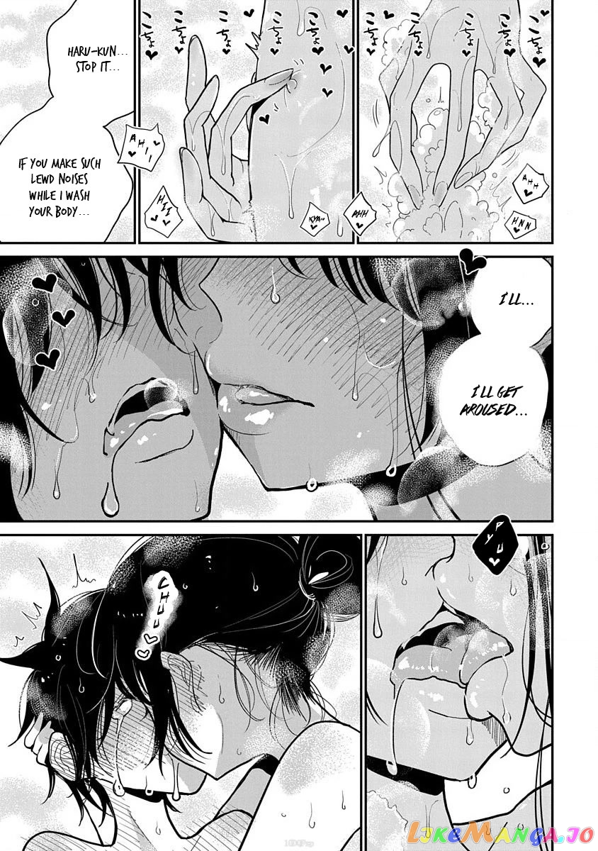 Until You Beg So Sweetly chapter 11 - page 14