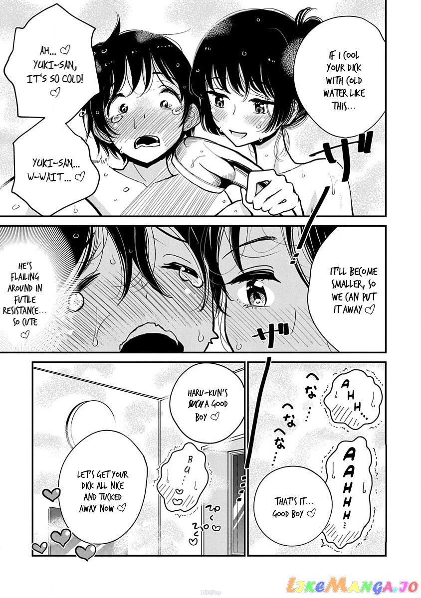 Until You Beg So Sweetly chapter 11 - page 21
