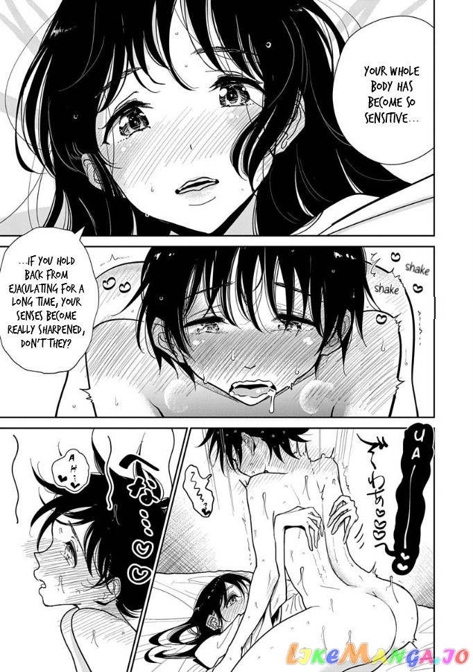 Until You Beg So Sweetly chapter 13 - page 15