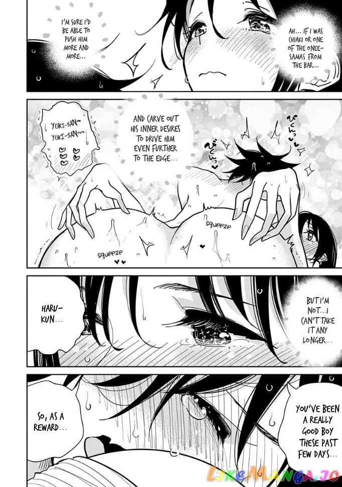 Until You Beg So Sweetly chapter 13 - page 18
