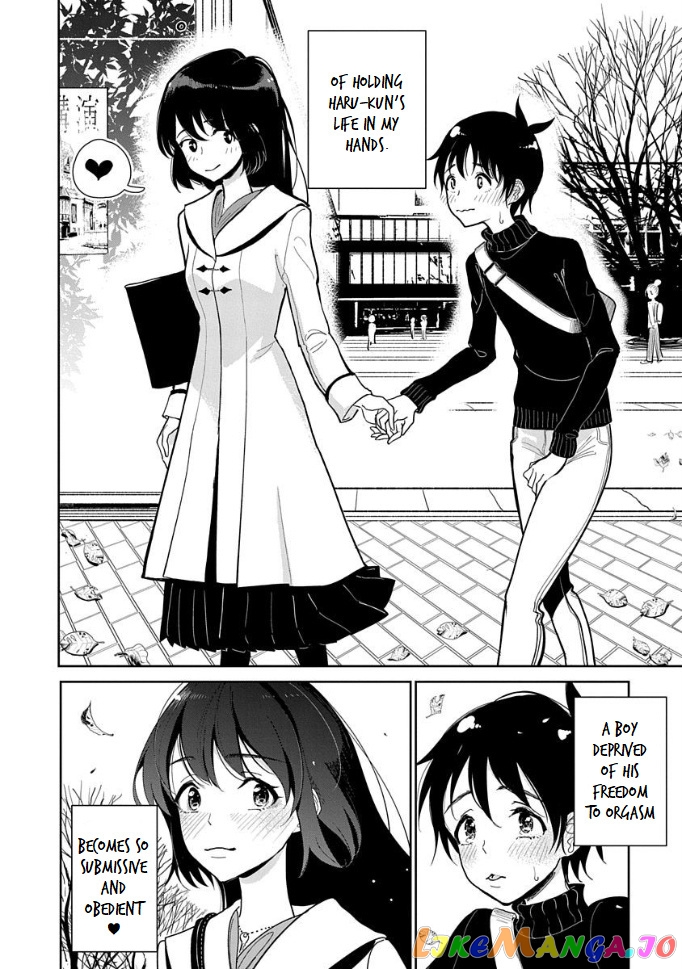 Until You Beg So Sweetly chapter 13 - page 6
