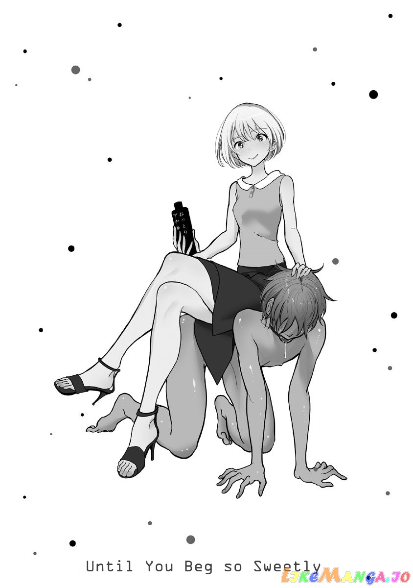Until You Beg So Sweetly chapter 14.5 - page 22
