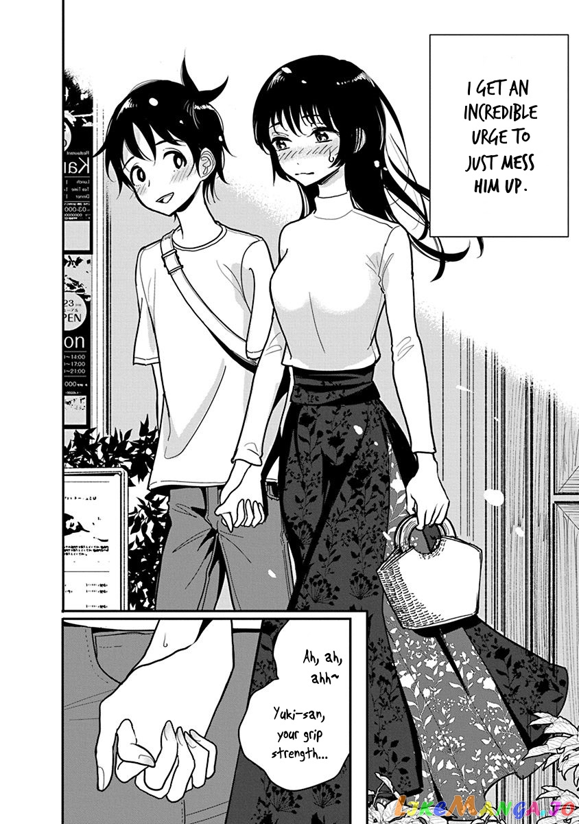 Until You Beg So Sweetly chapter 14.5 - page 4