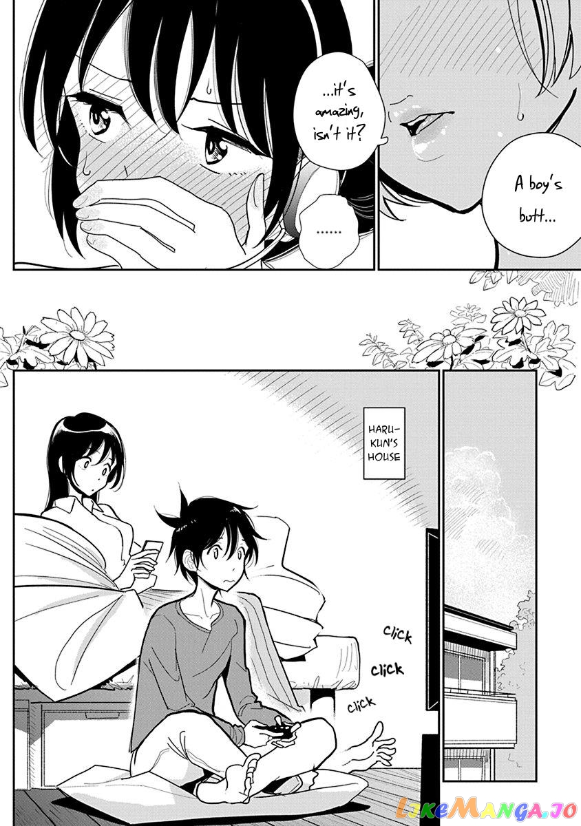 Until You Beg So Sweetly chapter 15 - page 10