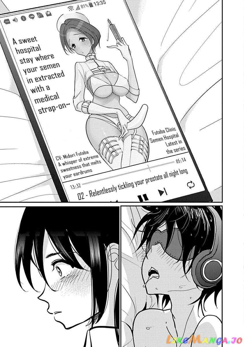 Until You Beg So Sweetly chapter 15 - page 19