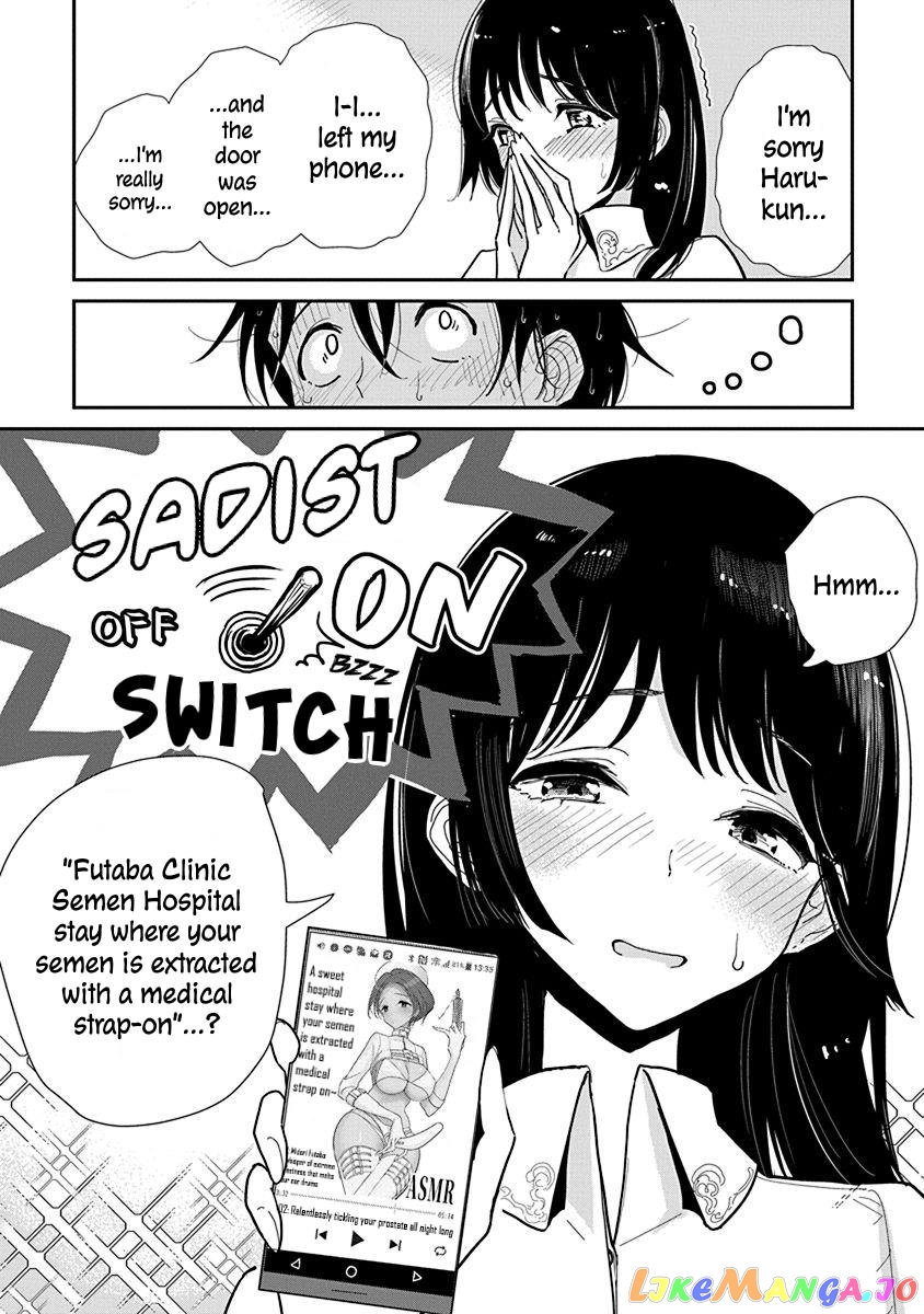 Until You Beg So Sweetly chapter 15 - page 22