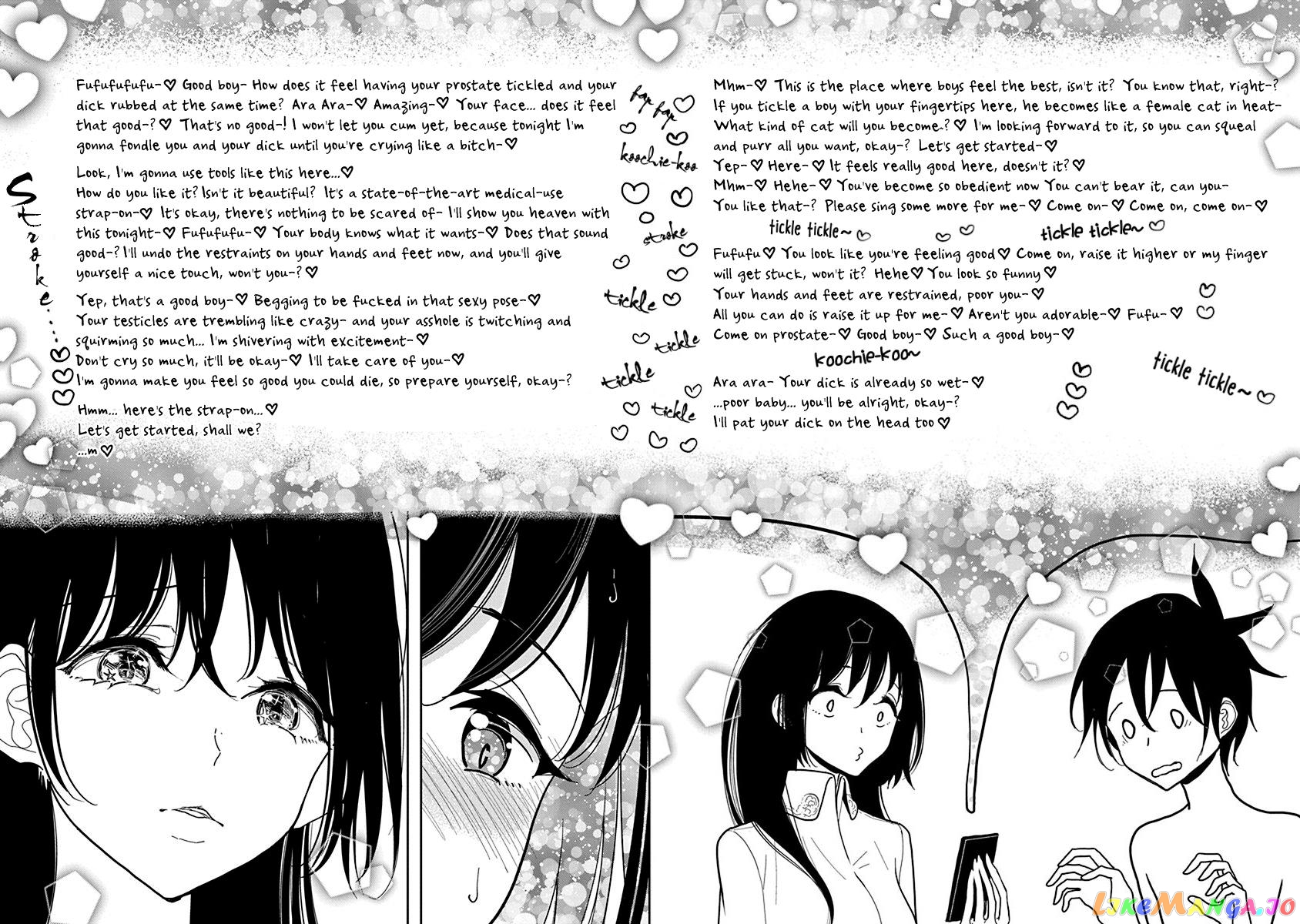 Until You Beg So Sweetly chapter 15 - page 24
