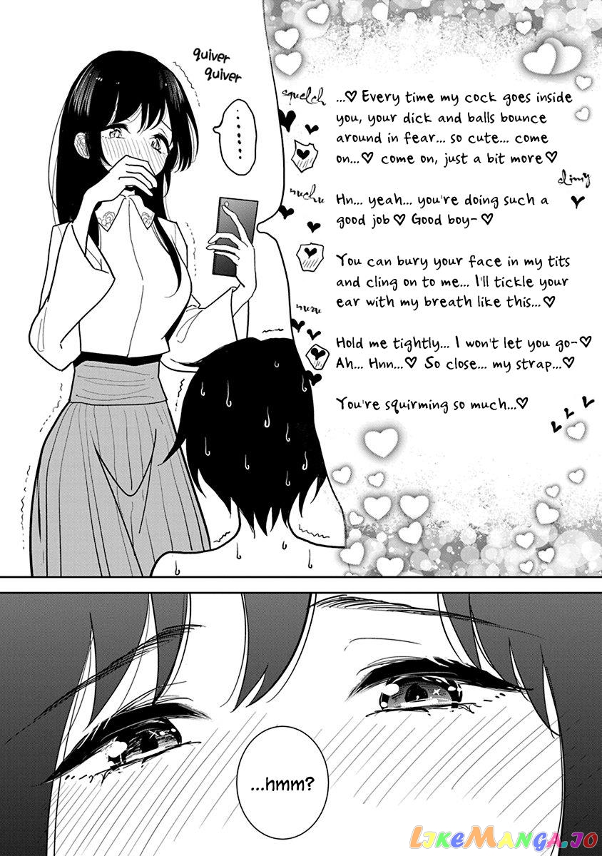 Until You Beg So Sweetly chapter 15 - page 25