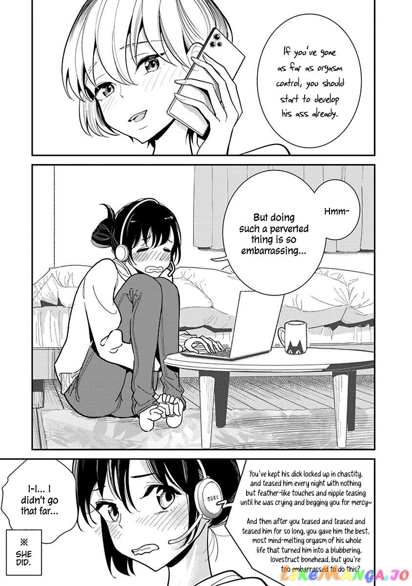 Until You Beg So Sweetly chapter 15 - page 7