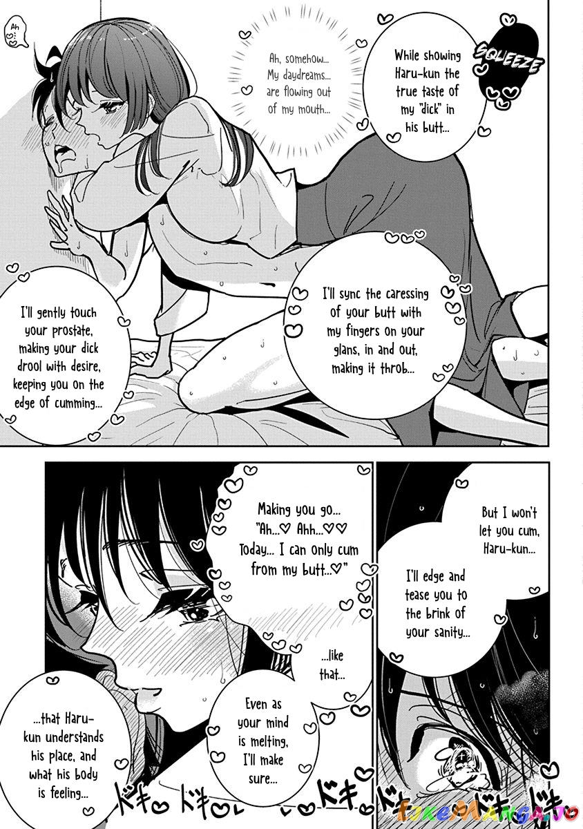 Until You Beg So Sweetly chapter 16 - page 13