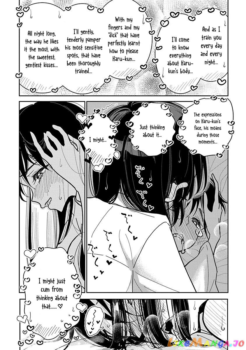 Until You Beg So Sweetly chapter 16 - page 15
