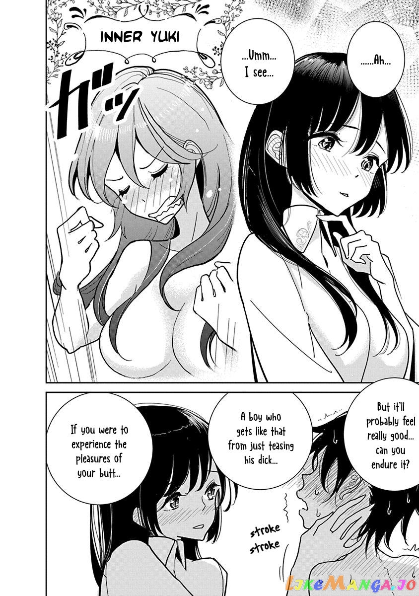 Until You Beg So Sweetly chapter 16 - page 20