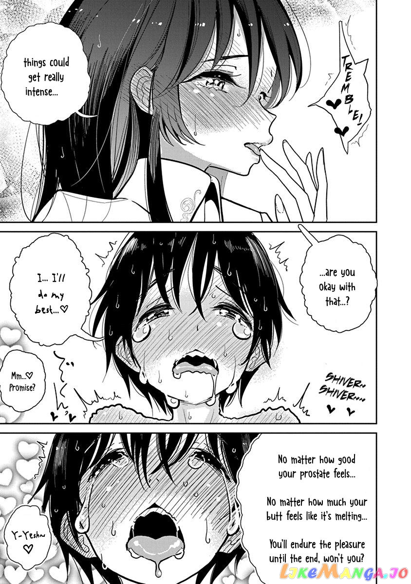 Until You Beg So Sweetly chapter 16 - page 21