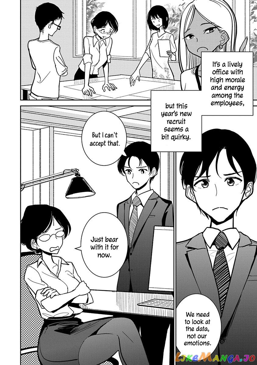Until You Beg So Sweetly chapter 17 - page 4