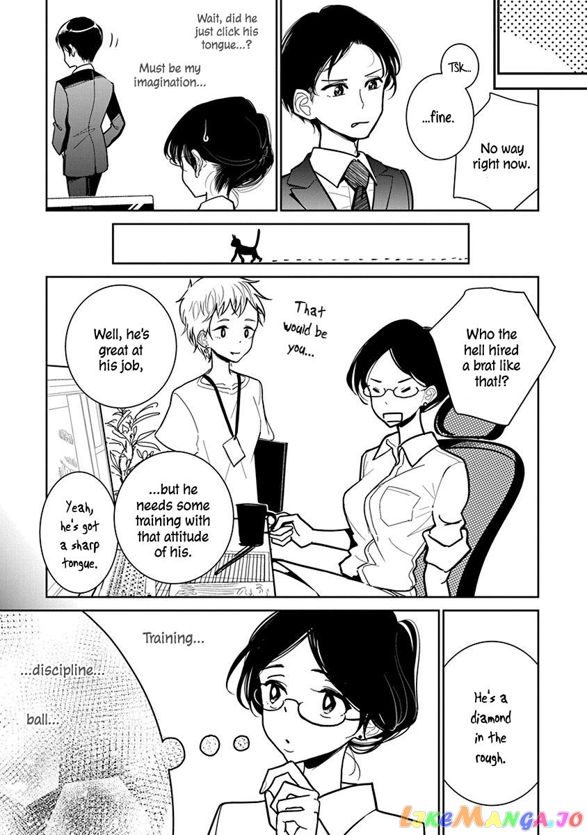Until You Beg So Sweetly chapter 17 - page 5