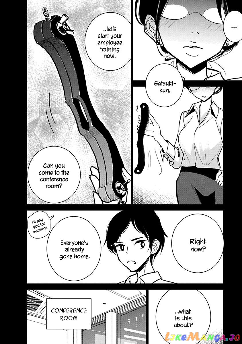 Until You Beg So Sweetly chapter 17 - page 6